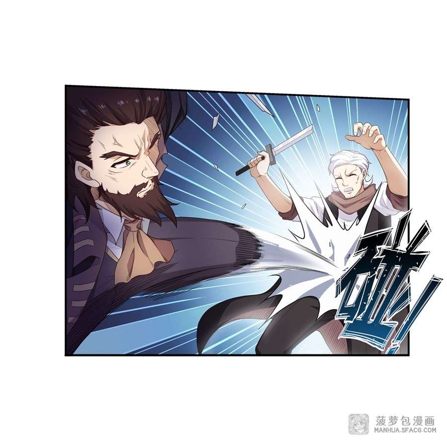 Wuxian Shitu Yu Shier Zhan Ji (Infinite Apostles and Twelve War Girls) Chapter 58 Gambar 32